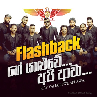 He Yaluwe Api Awa - Single