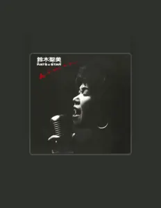 Listen to Kiyomi Suzuki, watch music videos, read bio, see tour dates & more!