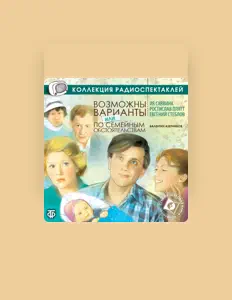 Ascolta Валентин Азерников, guarda video musicali, leggi la biografia, vedi le date del tour & altro!