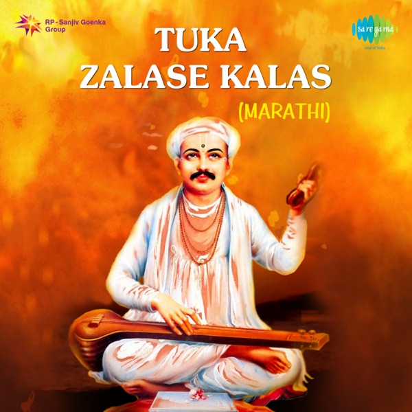 Tuka Zalase Kalas (Original Motion Picture Soundtrack)