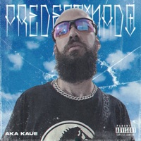 Predestinado - Single - Kauê