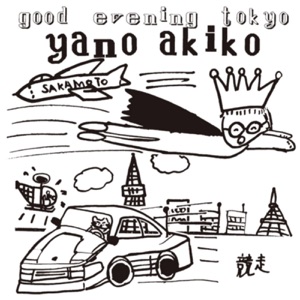 Good Evening Tokyo (LIVE)