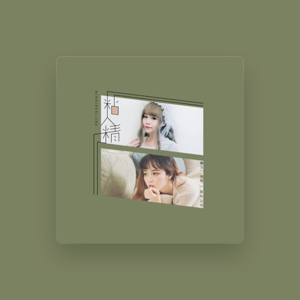 圈9's avatar