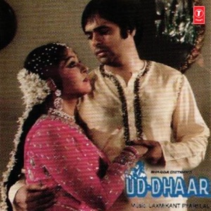 Uddhaar (Original Motion Picture Soundtrack) - EP