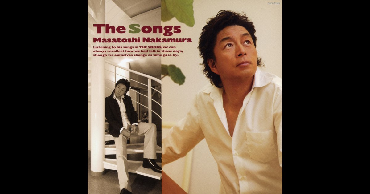 ブランド購入サイト The Songs - 中村雅俊のアルバム - Apple Music 邦楽