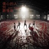song-cover