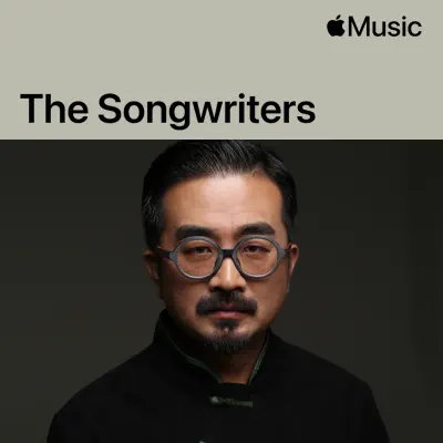 Escucha Sedar Chin: The Songwriters en colaboración con Sedar Chin