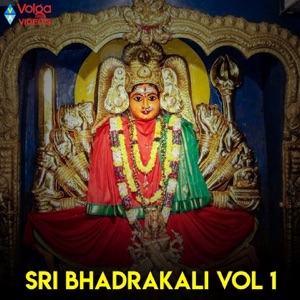 SRI BHADRAKALI, Vol. 1 - Single