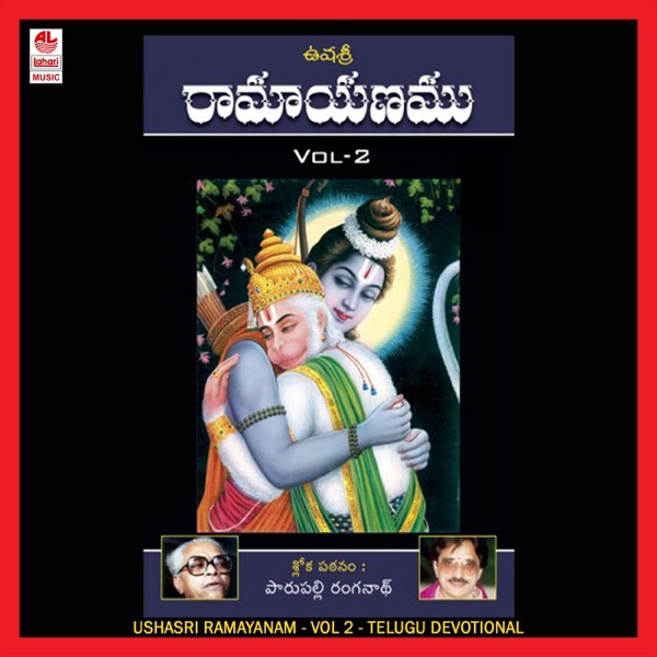 Ushasri Ramayanam - Vol 2