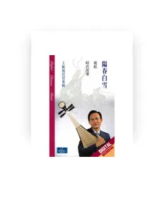 Listen to Wang Fan-Ti, watch music videos, read bio, see tour dates & more!