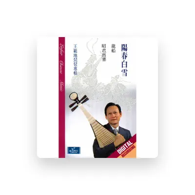 Listen to Wang Fan-Ti, watch music videos, read bio, see tour dates & more!