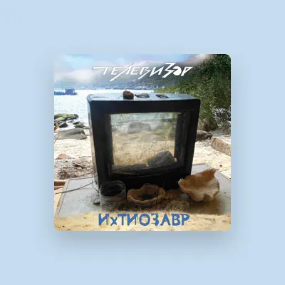 Listen to Televizor, watch music videos, read bio, see tour dates & more!