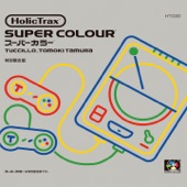 Super Colour (Radio Edit) - EP artwork