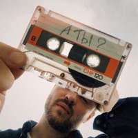 А ты ? - Single - UNTONE CHERNOV