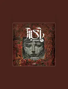 Amin Ayoubiを聴いたり、ミュージックビデオを鑑賞したり、経歴やツアー日程などを確認したりしましょう！