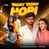 Yadav Yadav Hori (feat. Aakash Yadav) - Single