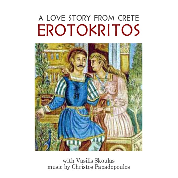 Erotokritos A Love Story From Crete (feat. Vasilis Skoulas)
