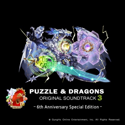 Kenji Ito - Future Gate