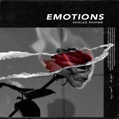 Emotions - EP
