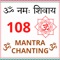 OM Namah Shivaya Mantra Chanting (Shiv Mantra 108 Times Fast) artwork