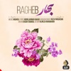 Bahar - Single