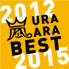 URA ARA BEST 2012-2015 - ARASHI