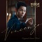 Vincenzo The Phoenix - Kim Dong Hyeok lyrics