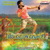 Govindudu Andarivaadele (Original Motion Picture Soundtrack) - Yuvan Shankar Raja