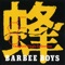 chibi - BARBEE BOYS lyrics