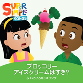 かくれんぼ