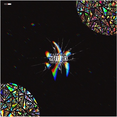 Mentally Ill (feat. O.S.O.S. DK) - Single