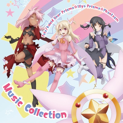 Todoke Happy Utazukin Chris Yukine Shazam