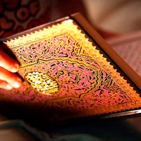 Salah Al-Budair - Surah 056 Al-Waqi'ah