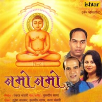 Namo Namo - Kuldeep Sagar, Kala Bhandari & Suresh Wadkar