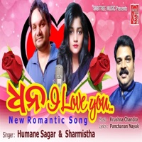 Dhana I Love You - Single - Humane Sagar & Sharmistha