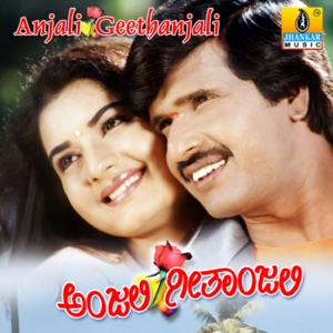 Anjali Geethanjali (Original Motion Picture Soundtrack)