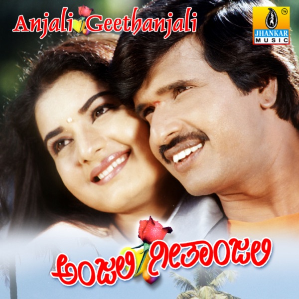 Anjali Geethanjali (Original Motion Picture Soundtrack)