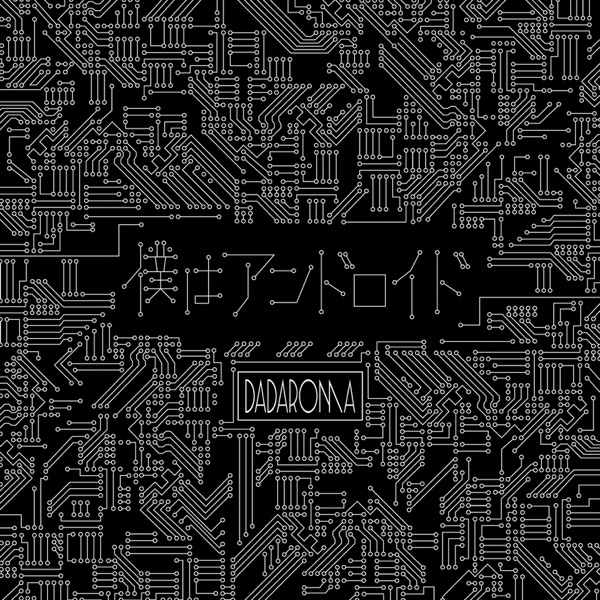 DADAROMA - 「僕はアンドロイド」