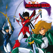 Yoroiden Samurai Troopers 