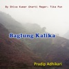 Baglung Kalika - EP