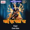 Mai Dar Chala Na - Single