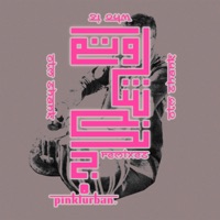 Who Is Otm Shank? (Remixes) - Single - Otm Shank