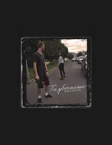 Ascolta NOCHVIN, guarda video musicali, leggi la biografia, vedi le date del tour & altro!