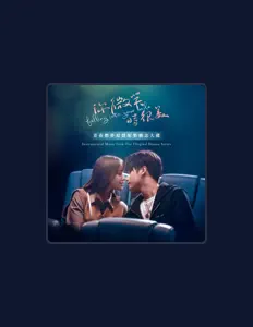 Listen to Jie Nan, watch music videos, read bio, see tour dates & more!