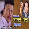 Jyanle Dhoka Diyo Nabhana - Single