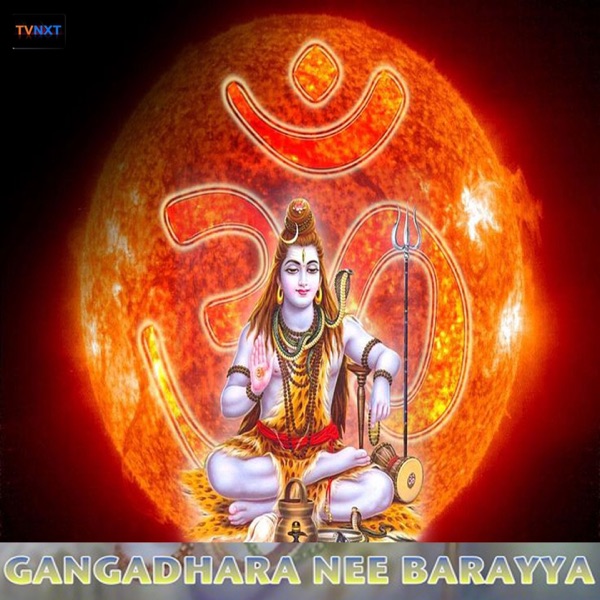 Gangadhara Nee Barayya - EP