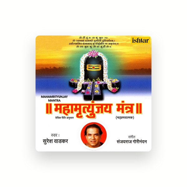 Ajit Kadkade's avatar