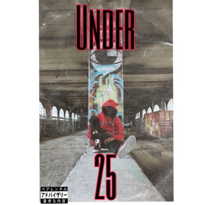 Under 25 (LSD) - Single