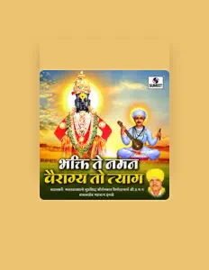 Poslechněte si interpreta Babasaheb Maharaj Ingle, sledujte hudební videa, přečtěte si životopis, podívejte se na data turné a další informace.