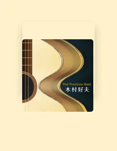 Yoshio Kimura सुनें, म्यूज़िक वीडियो देखें, बायो पढ़ें, दौरे की तारीखें और बहुत कुछ देखें!